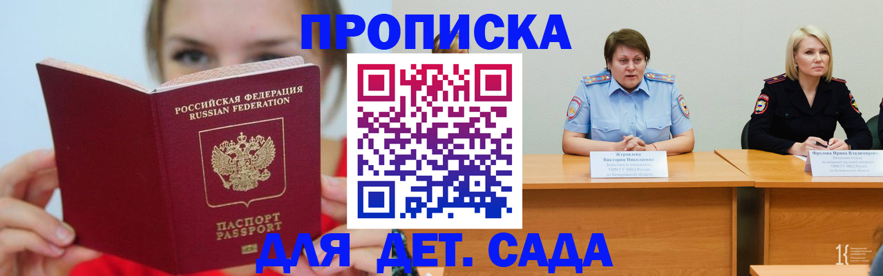 временная регистрация собственник в Нарьян-Маре
