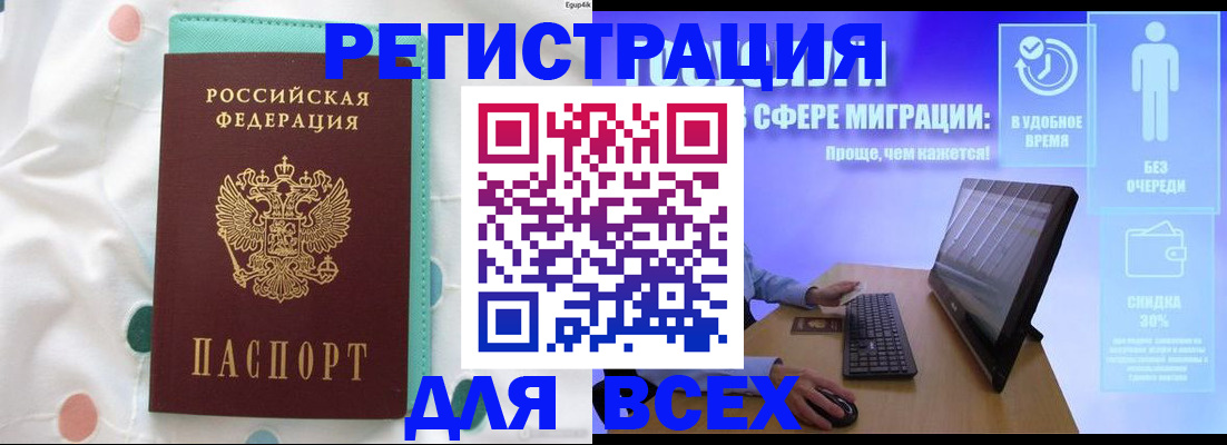 пропишу в квартире в Нарьян-Маре